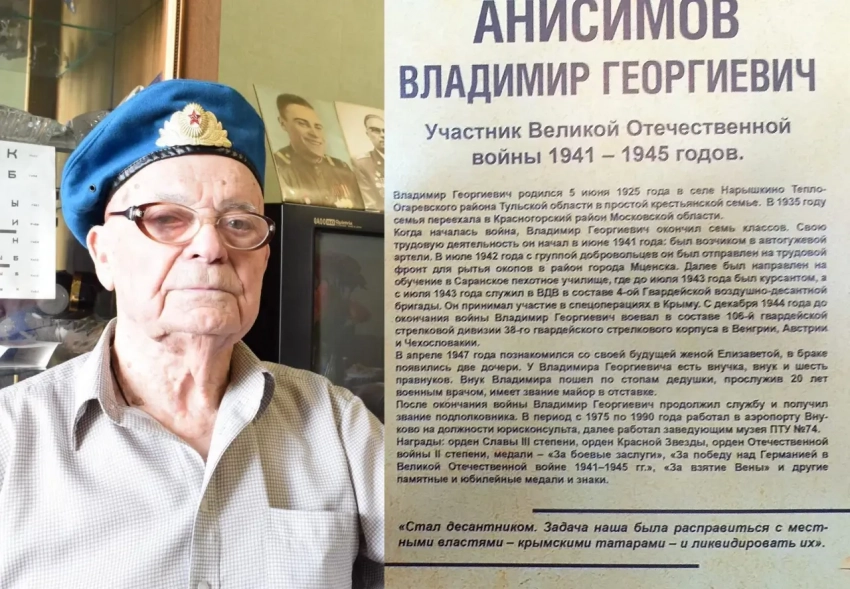 Памяти друга. Ветеран войны и десанта