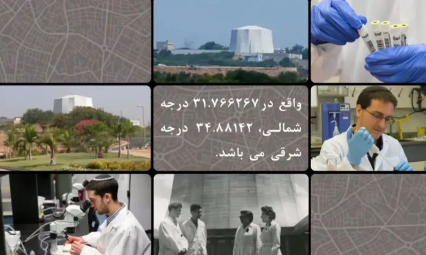 Иран показал ролик с обозначенными приоритетными целями в Израиле, включая НИИ и оружейные заводы